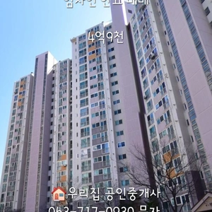 매물 썸네일