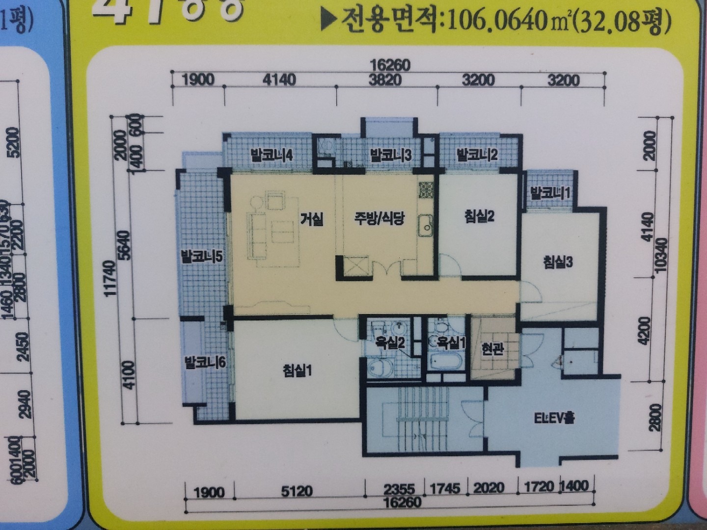평면도