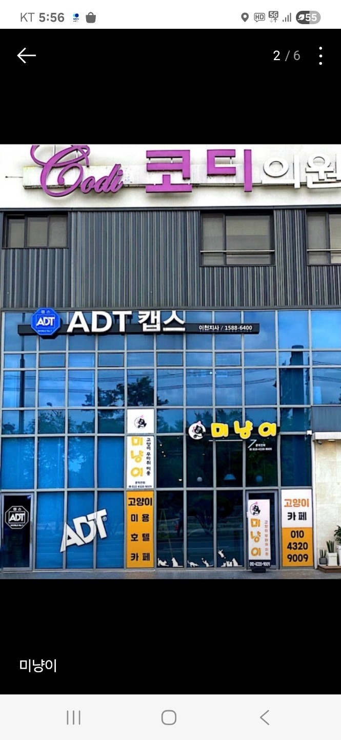 매물 썸네일
