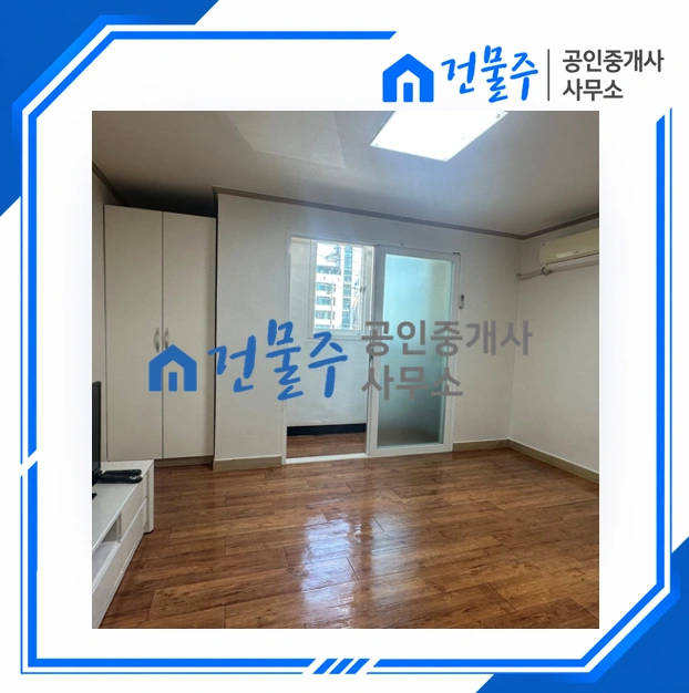 매물 썸네일