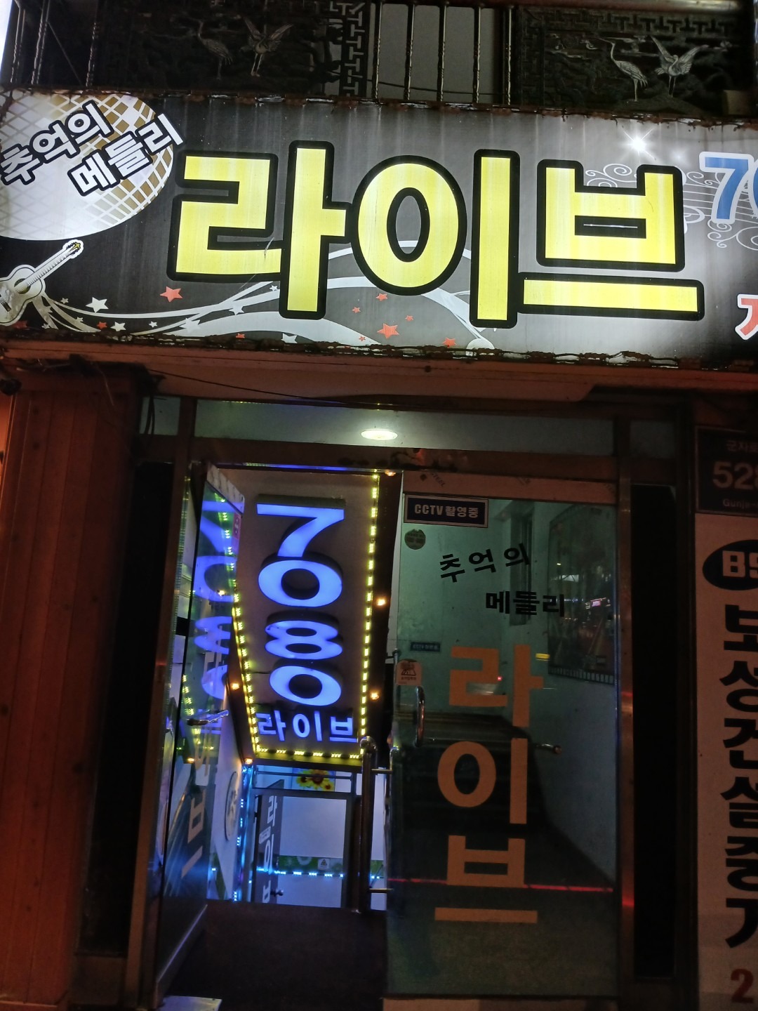 평면도
