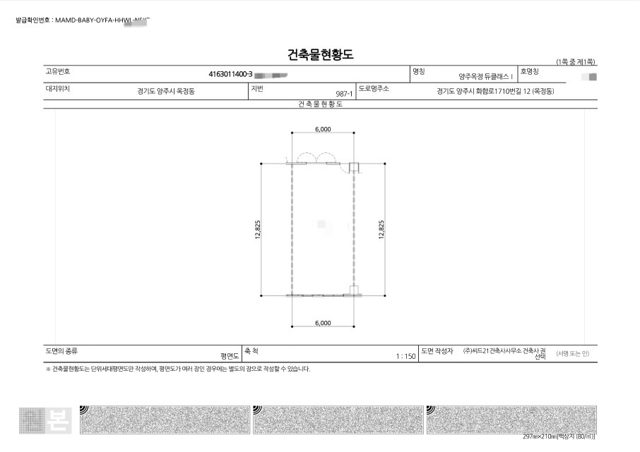 평면도