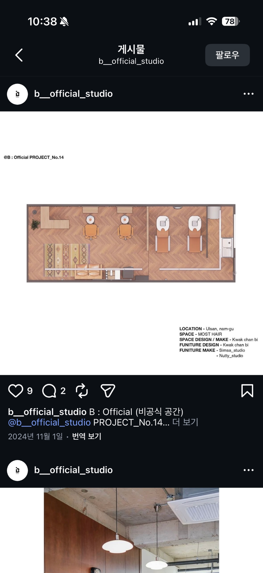 평면도