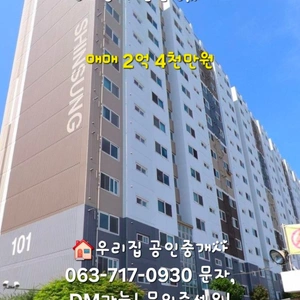 매물 썸네일