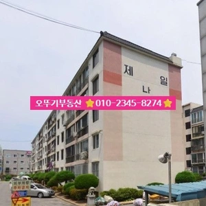 매물 썸네일