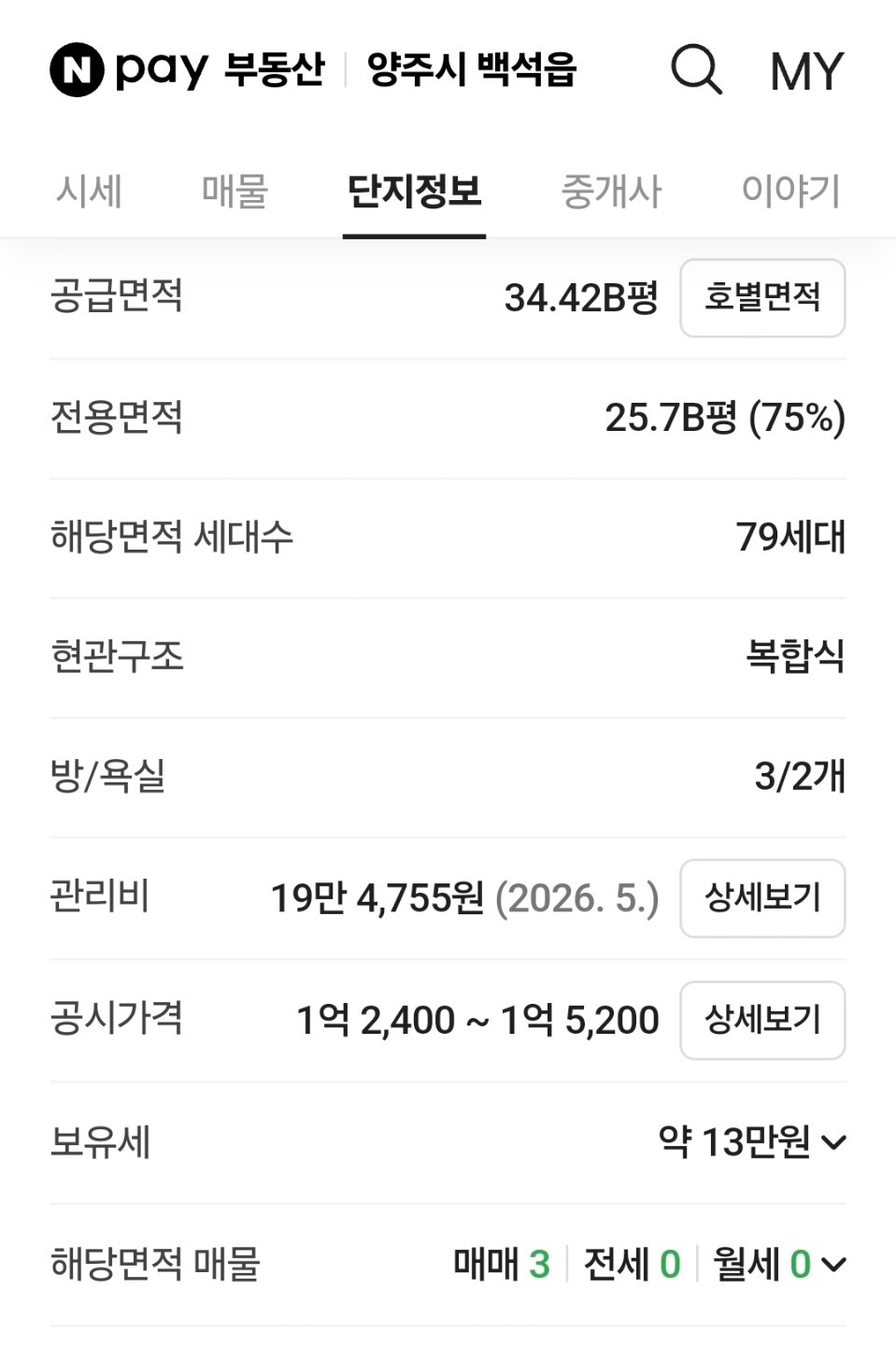 평면도