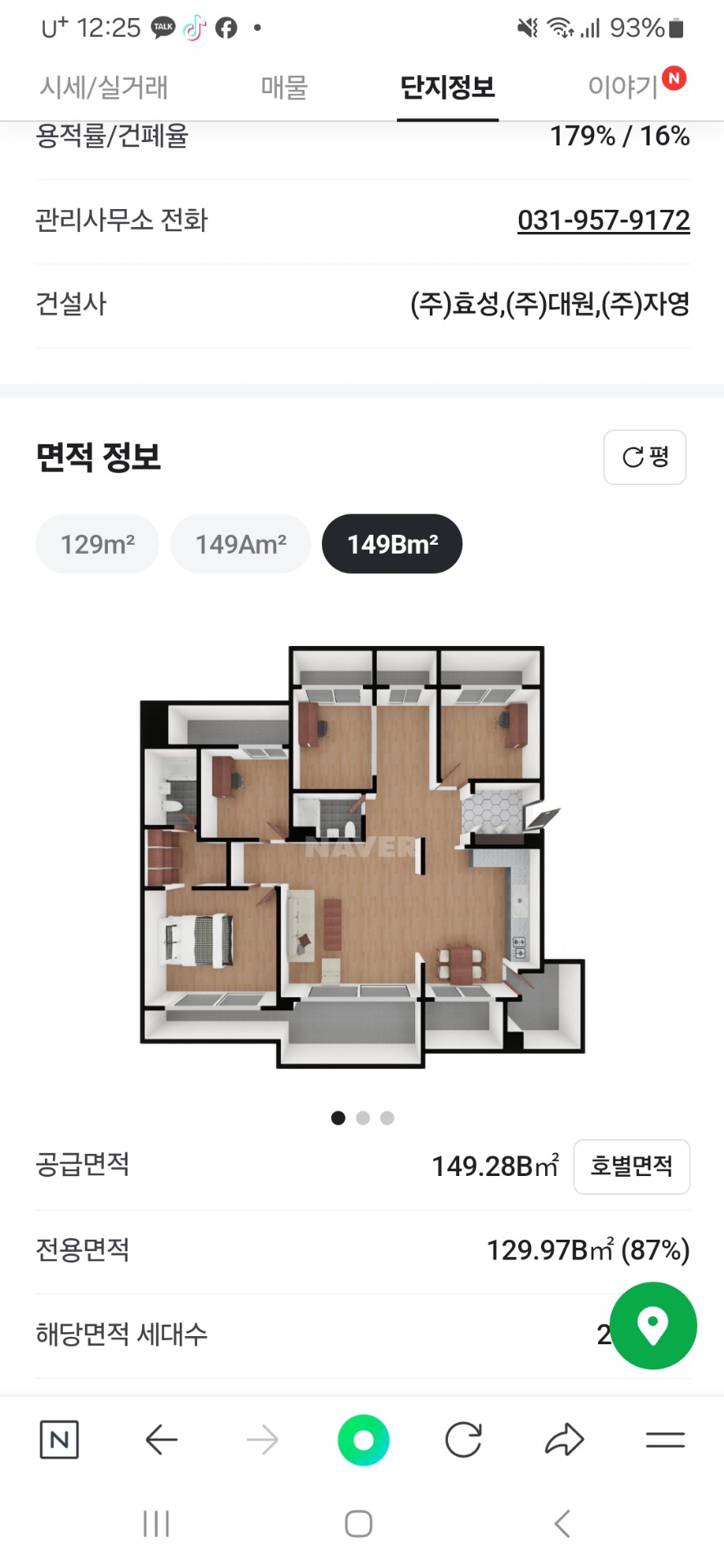 평면도