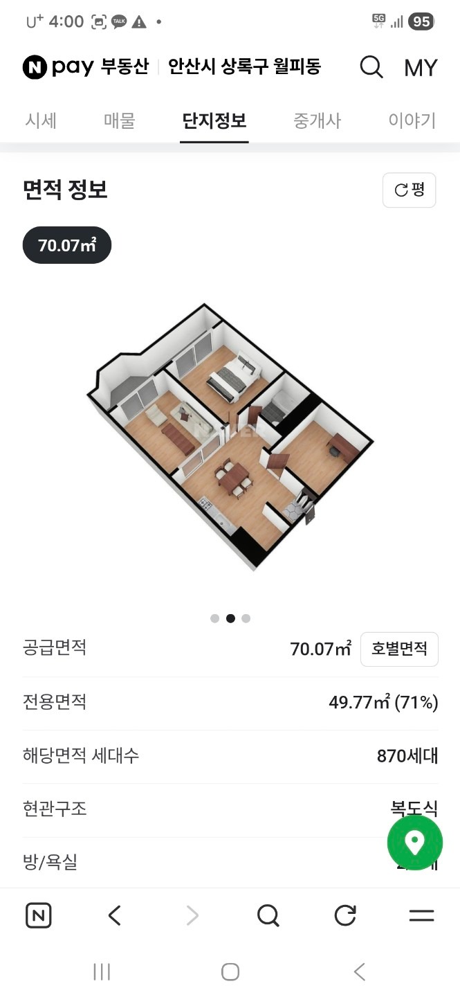 평면도