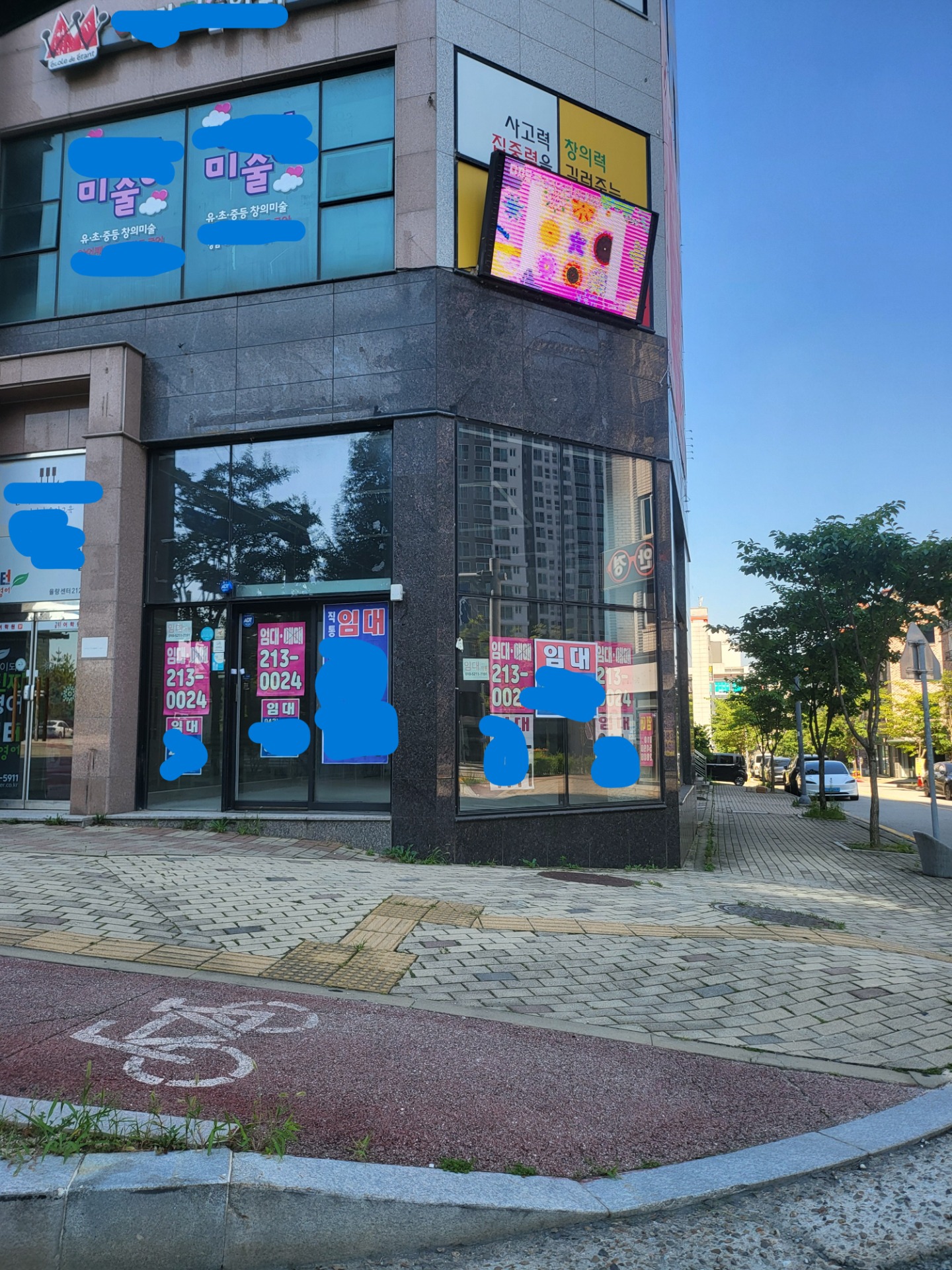 매물 썸네일