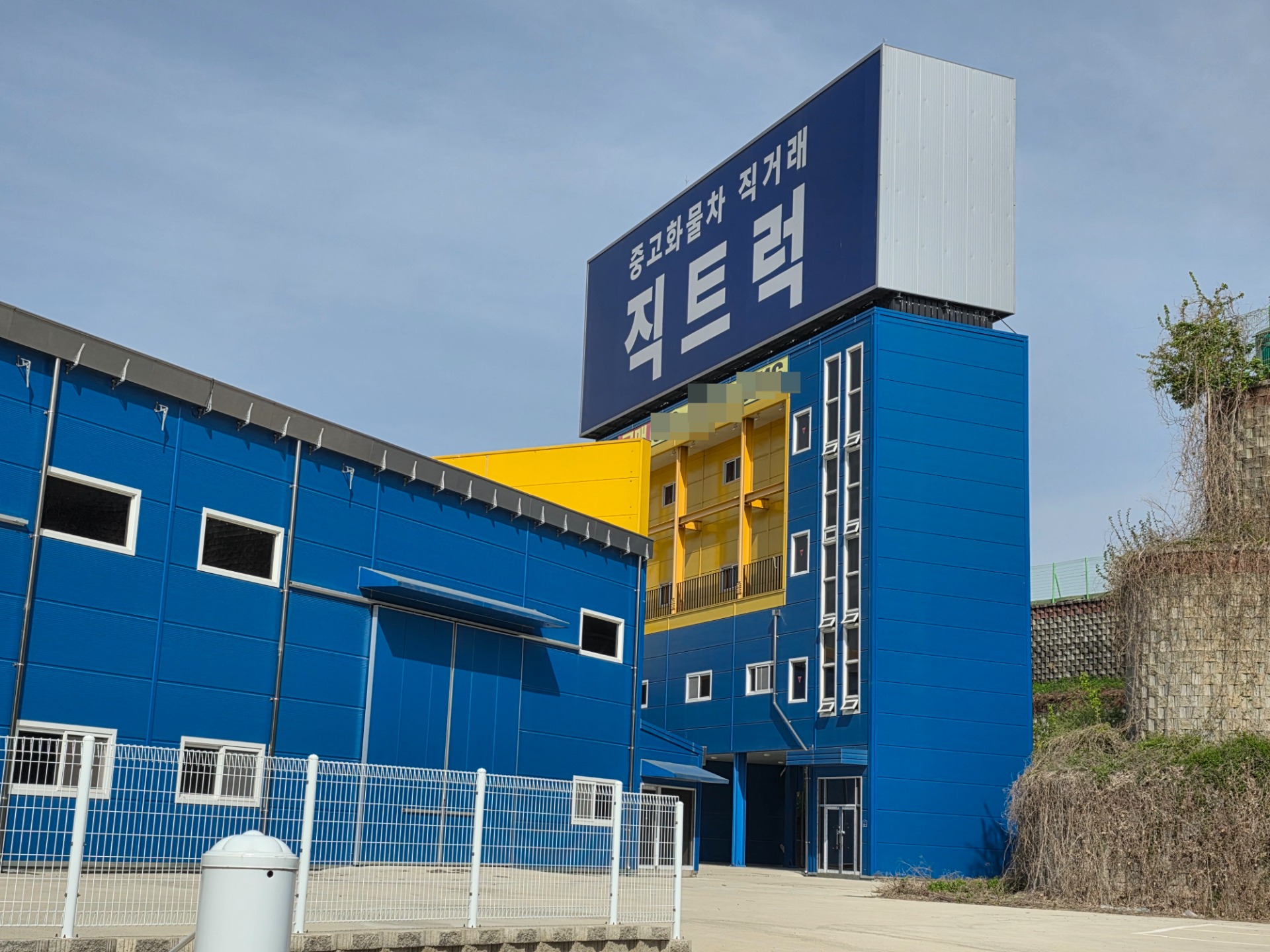 매물 썸네일