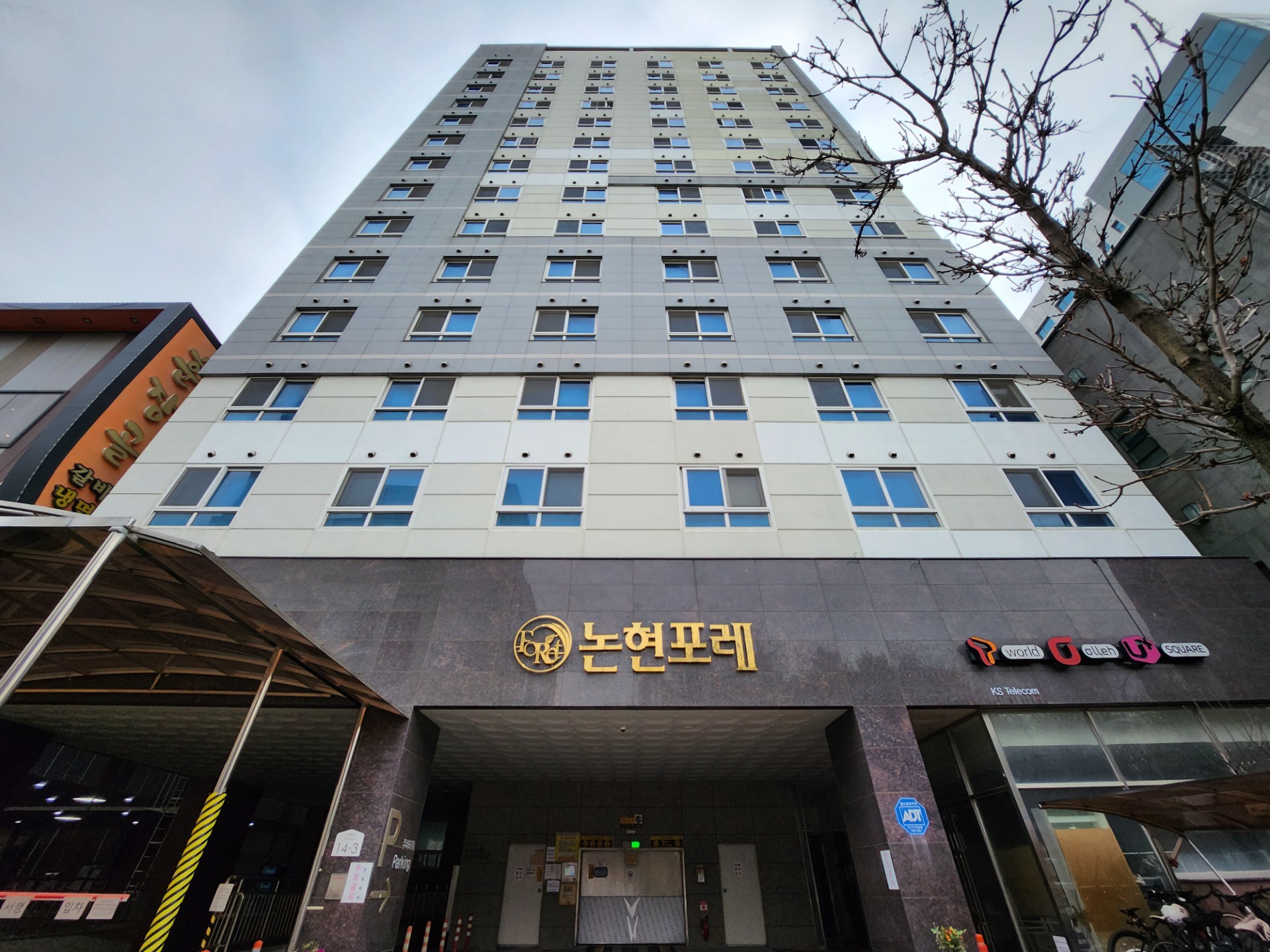 매물 썸네일