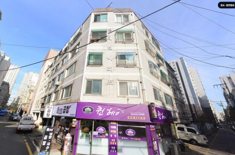 매물 썸네일
