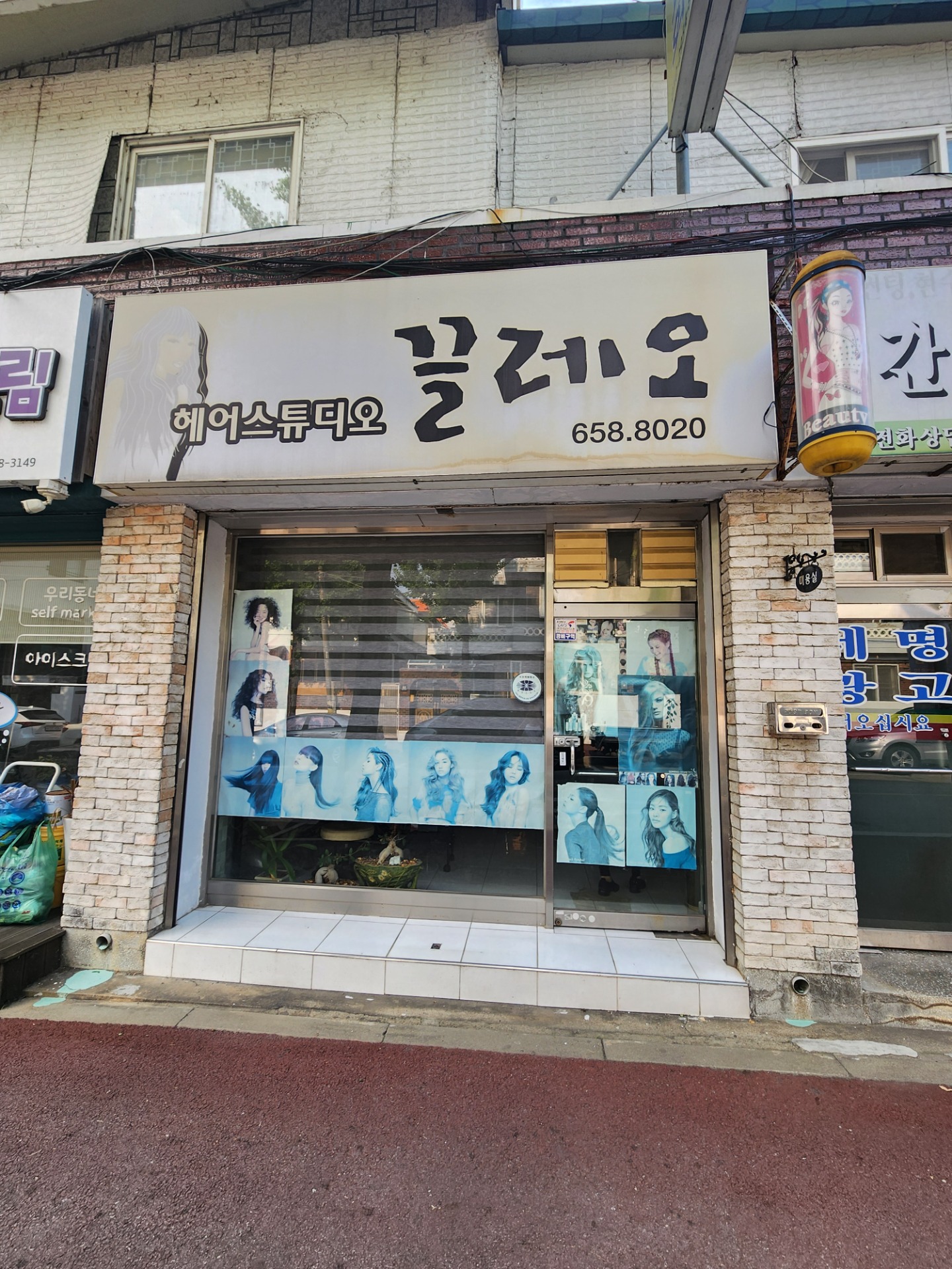 매물 썸네일