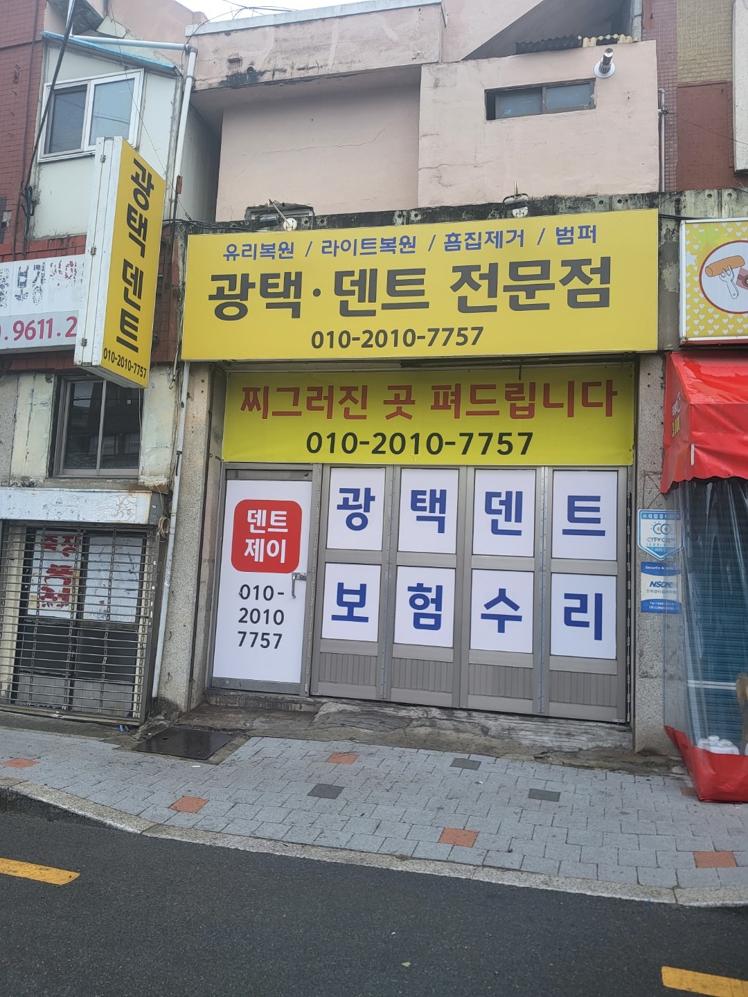 매물 썸네일
