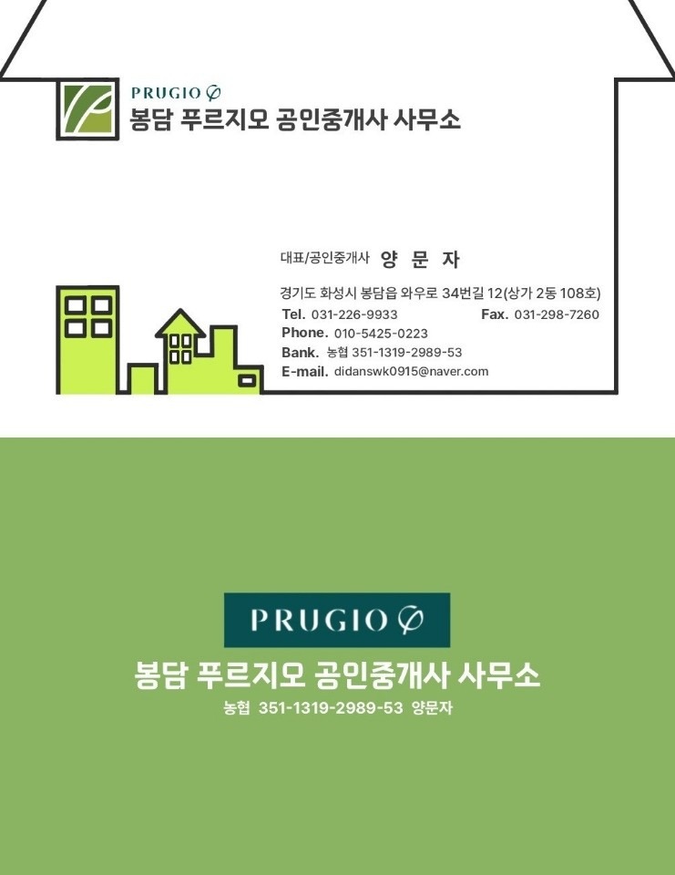 평면도