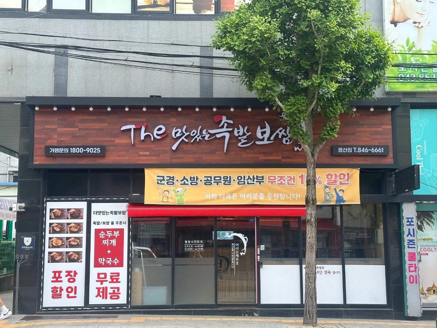 매물 썸네일