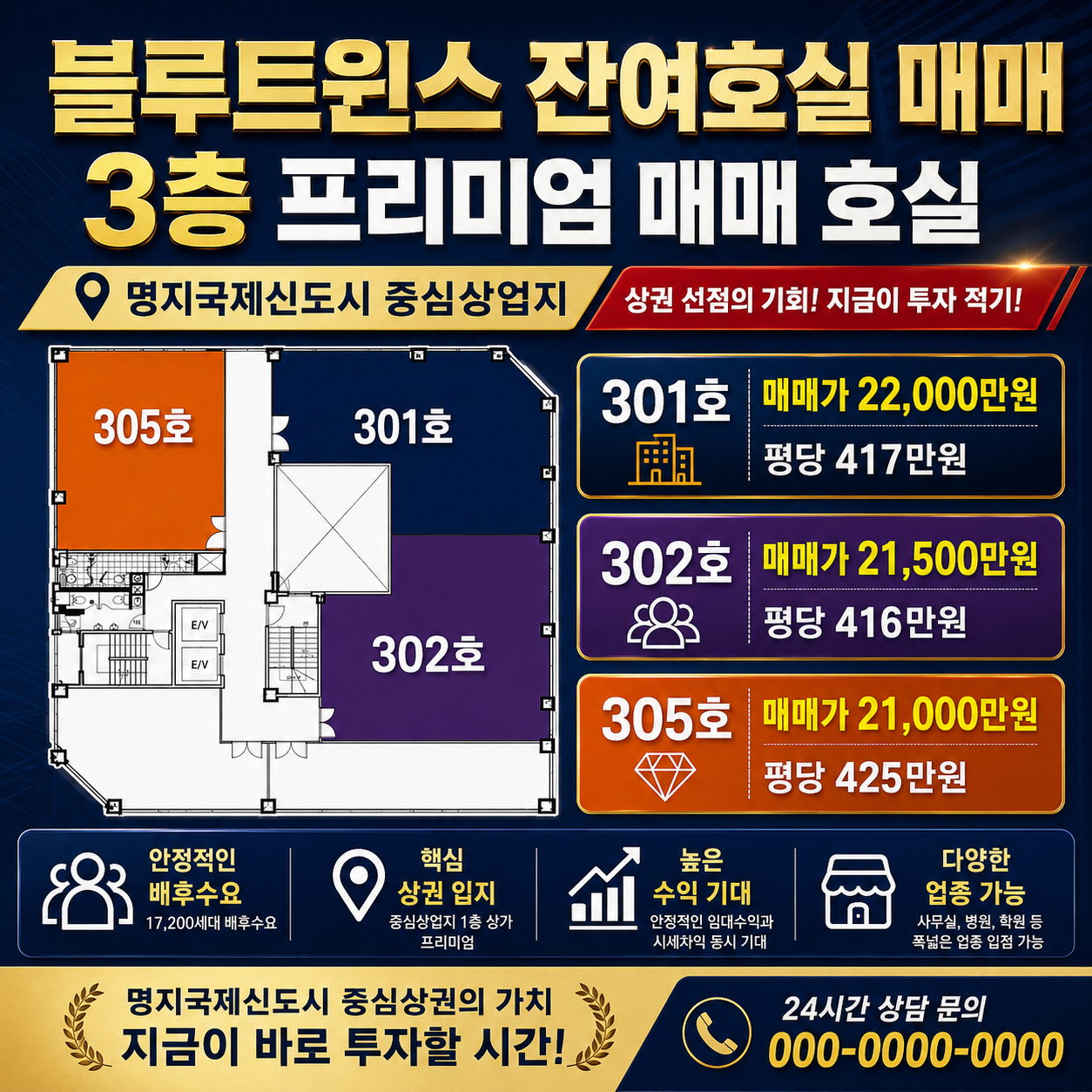 매물 썸네일
