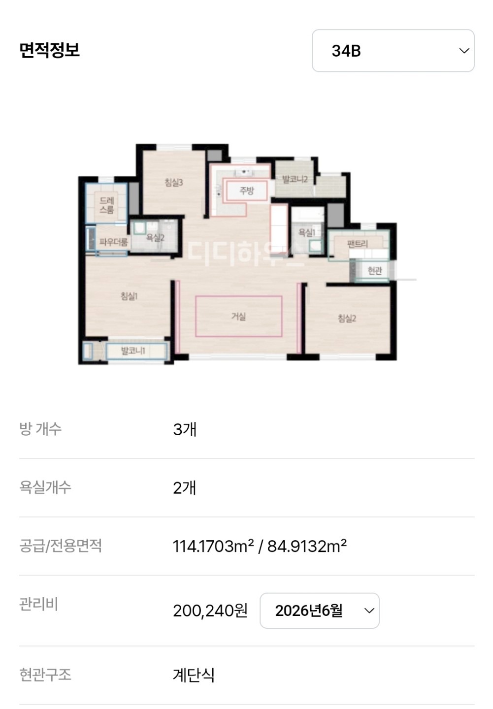 평면도