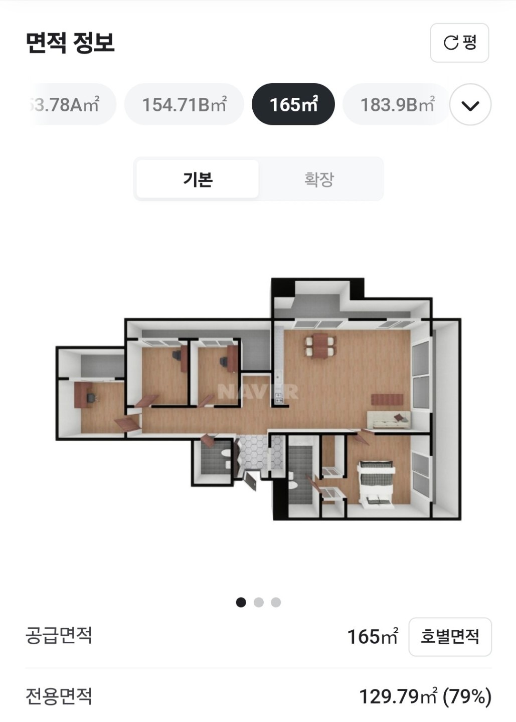 평면도