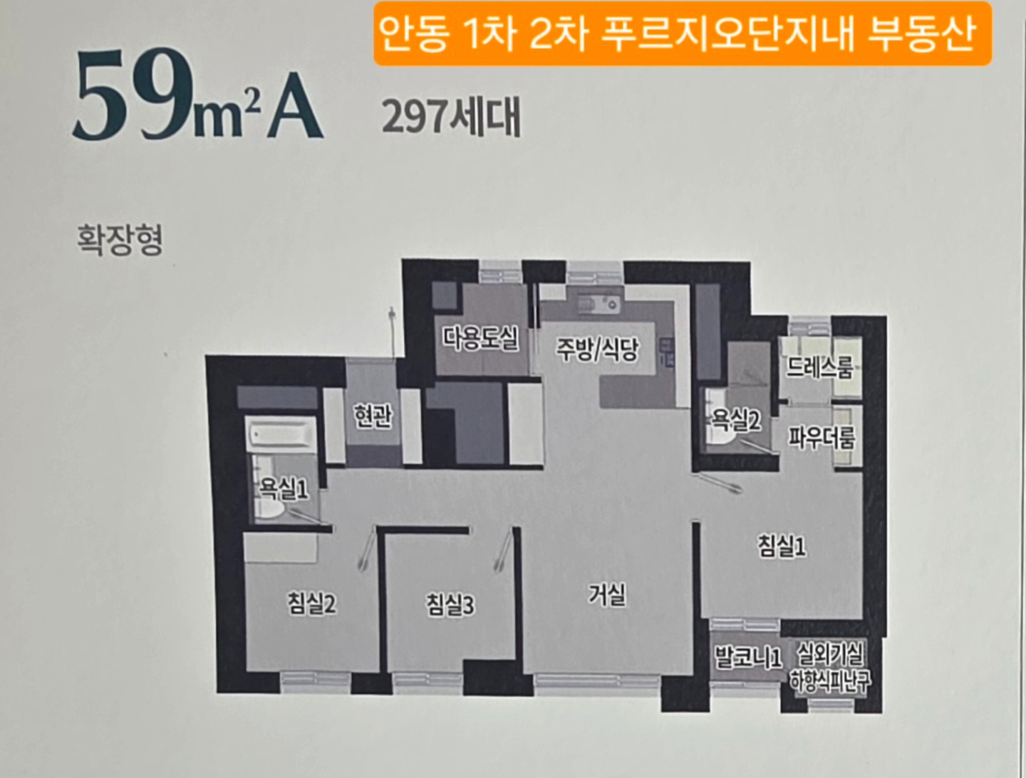 평면도