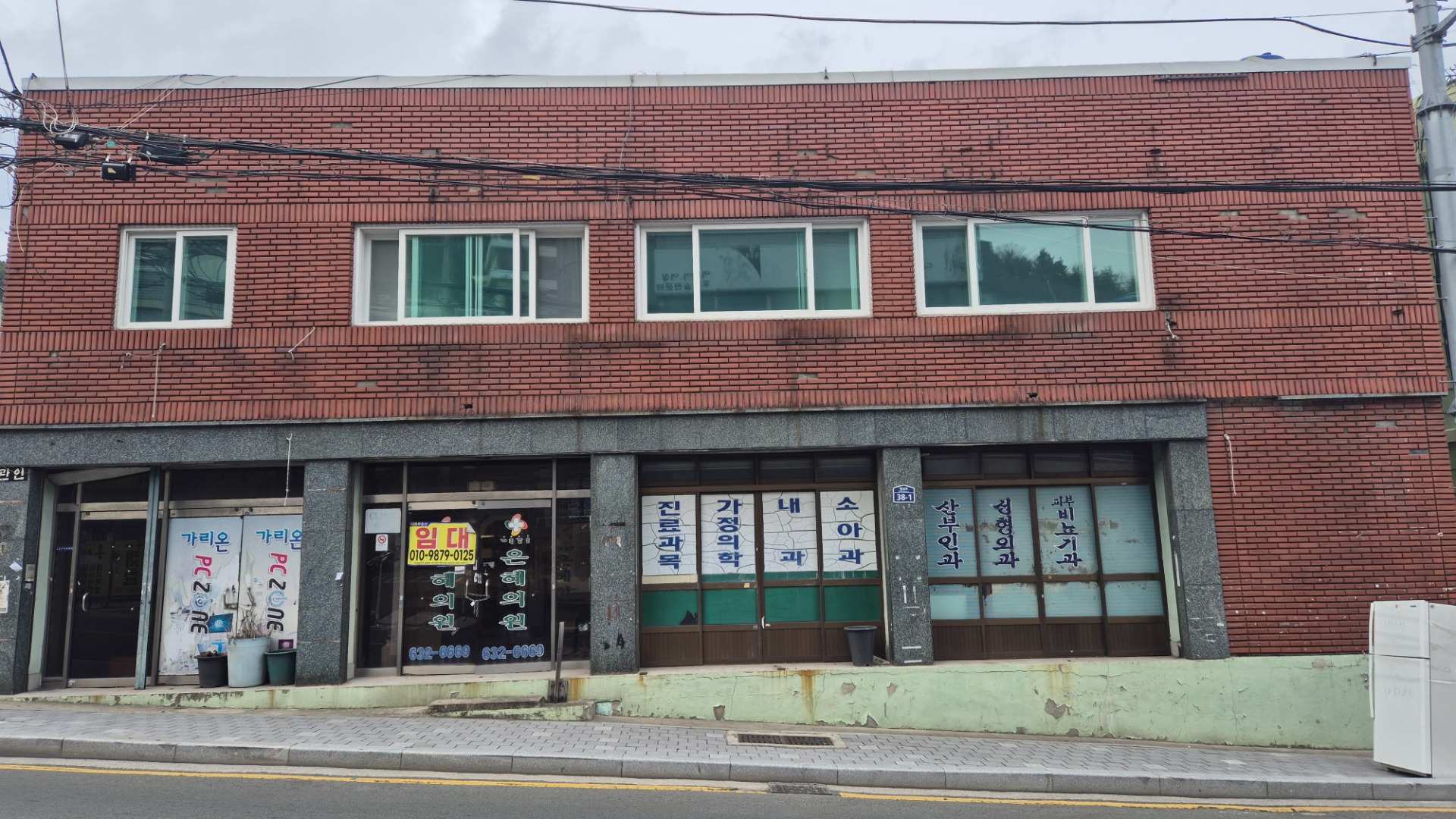 매물 썸네일