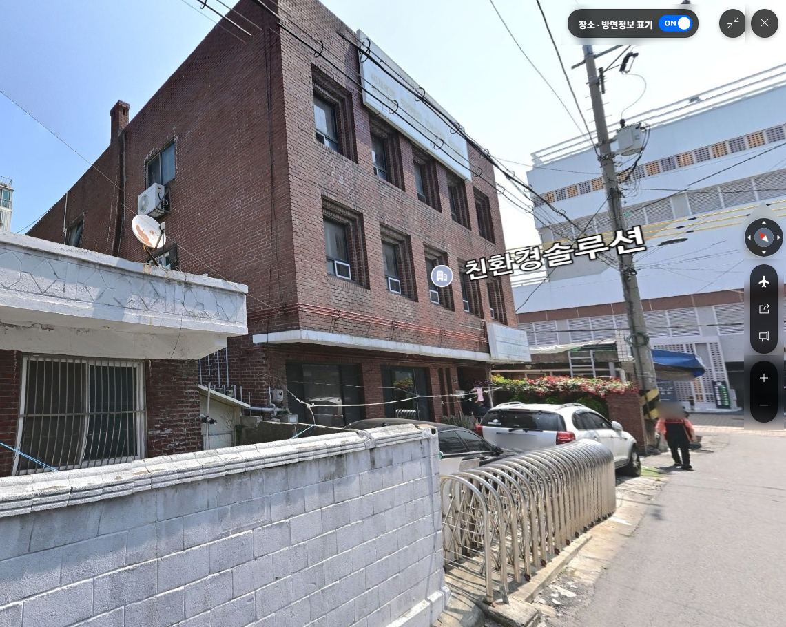 매물 썸네일