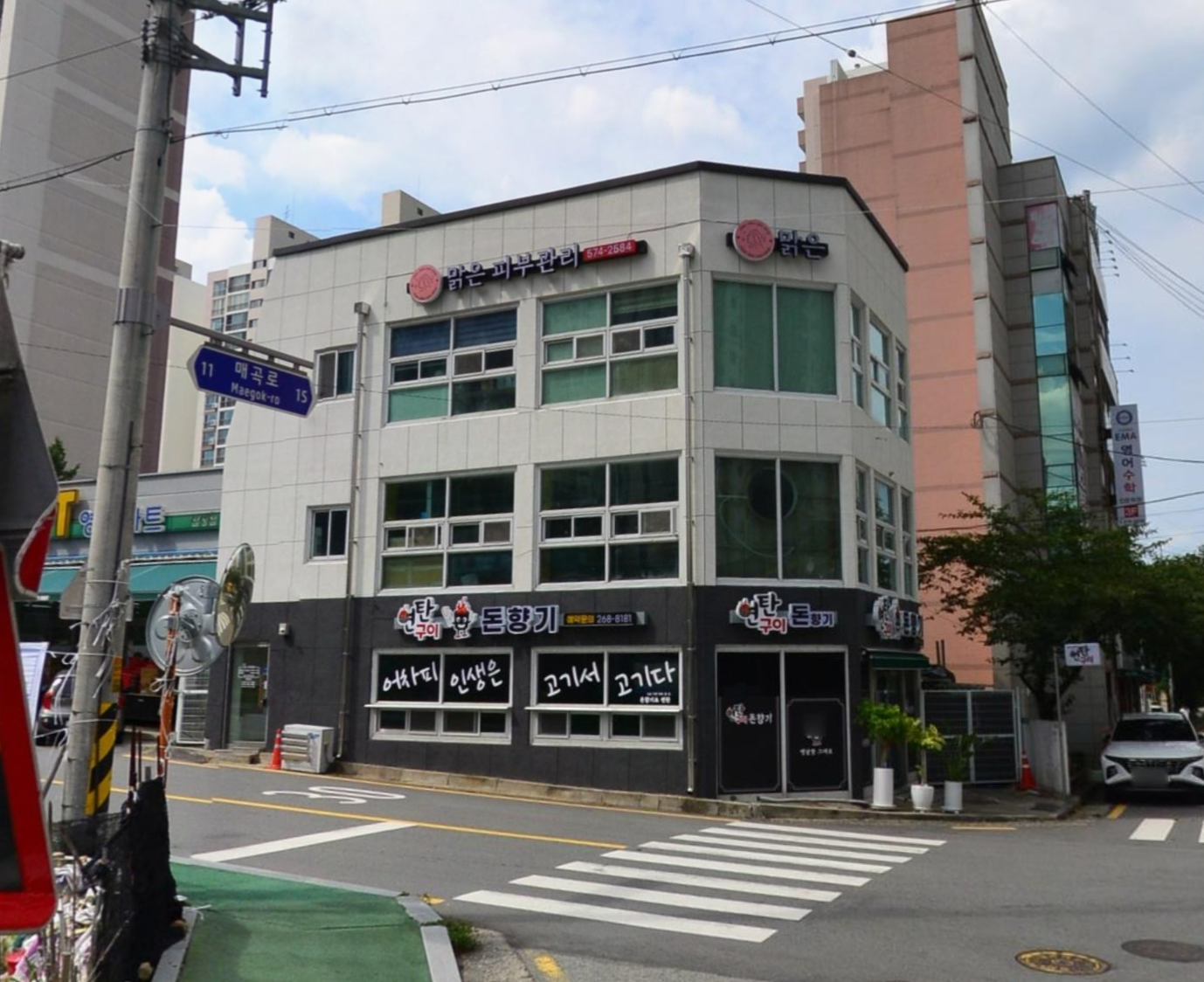 매물 썸네일