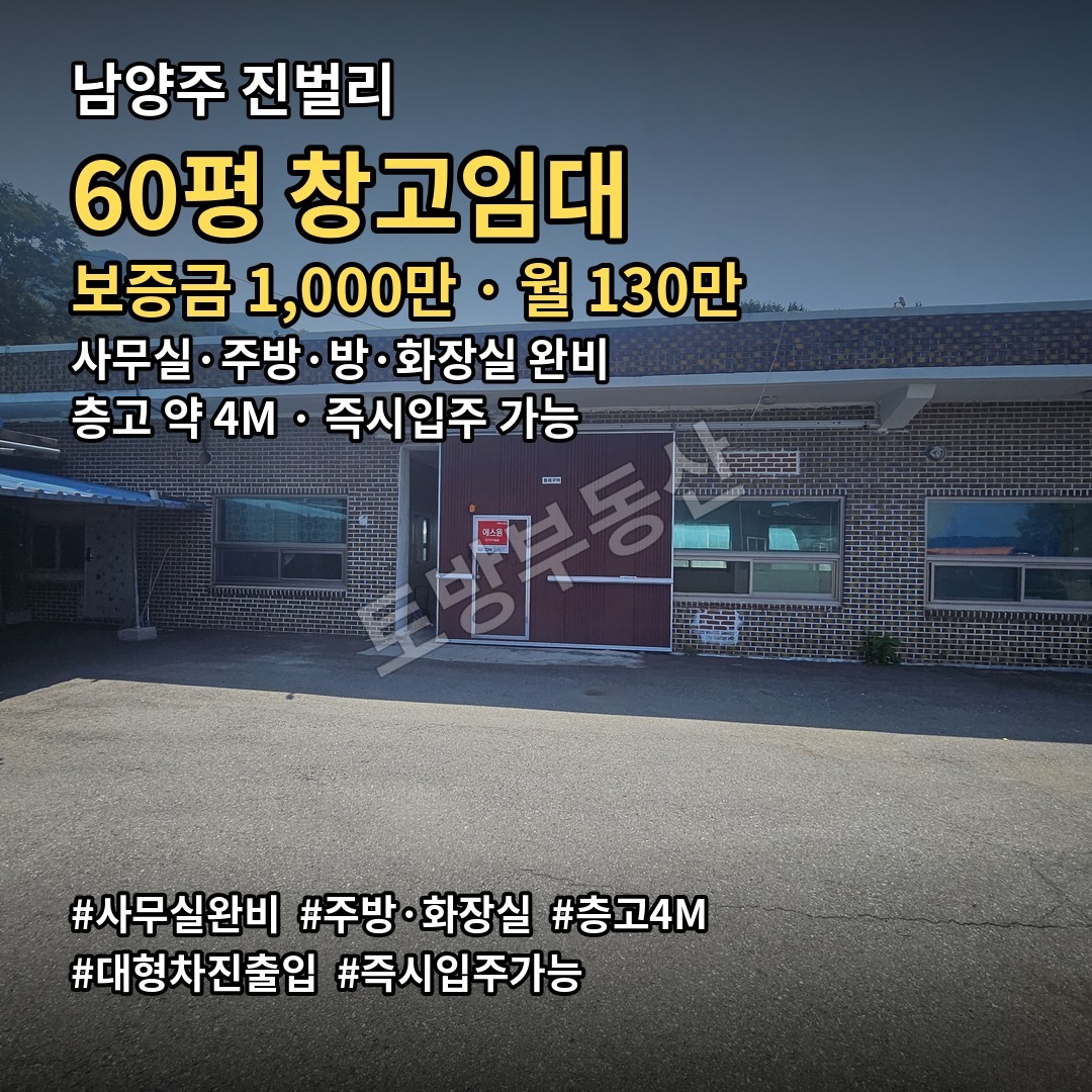 매물 썸네일