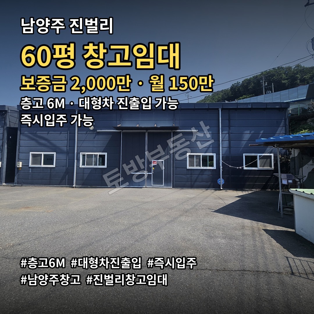 매물 썸네일