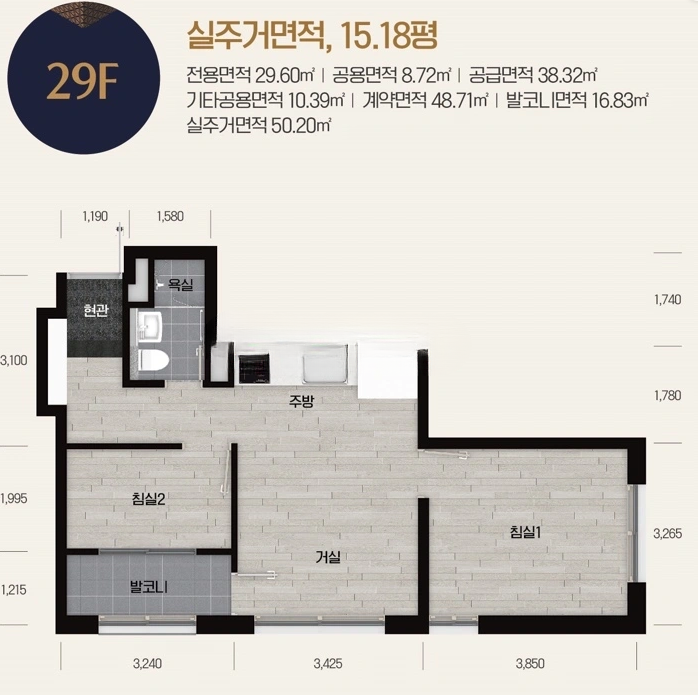 평면도