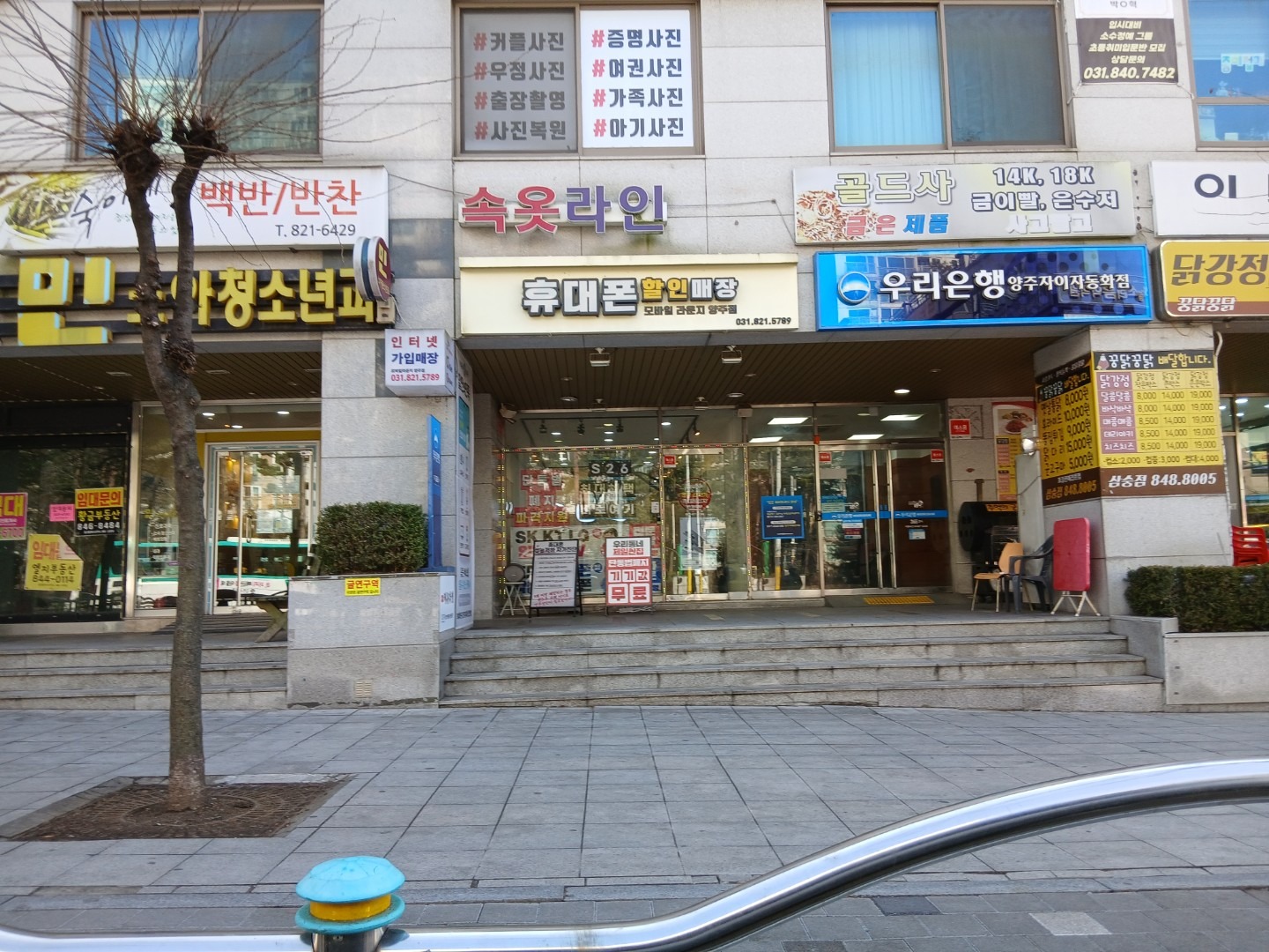 매물 썸네일