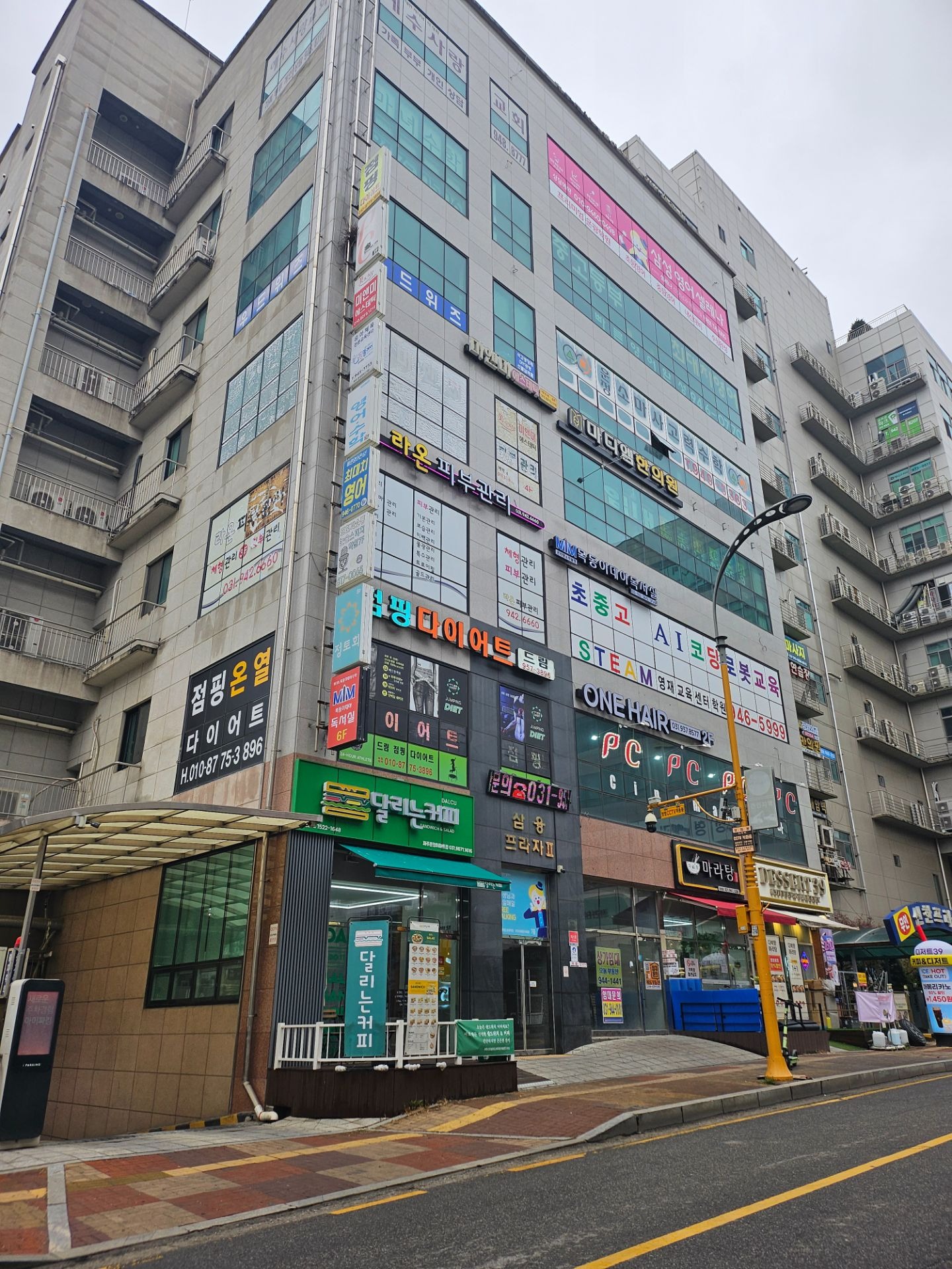 매물 썸네일