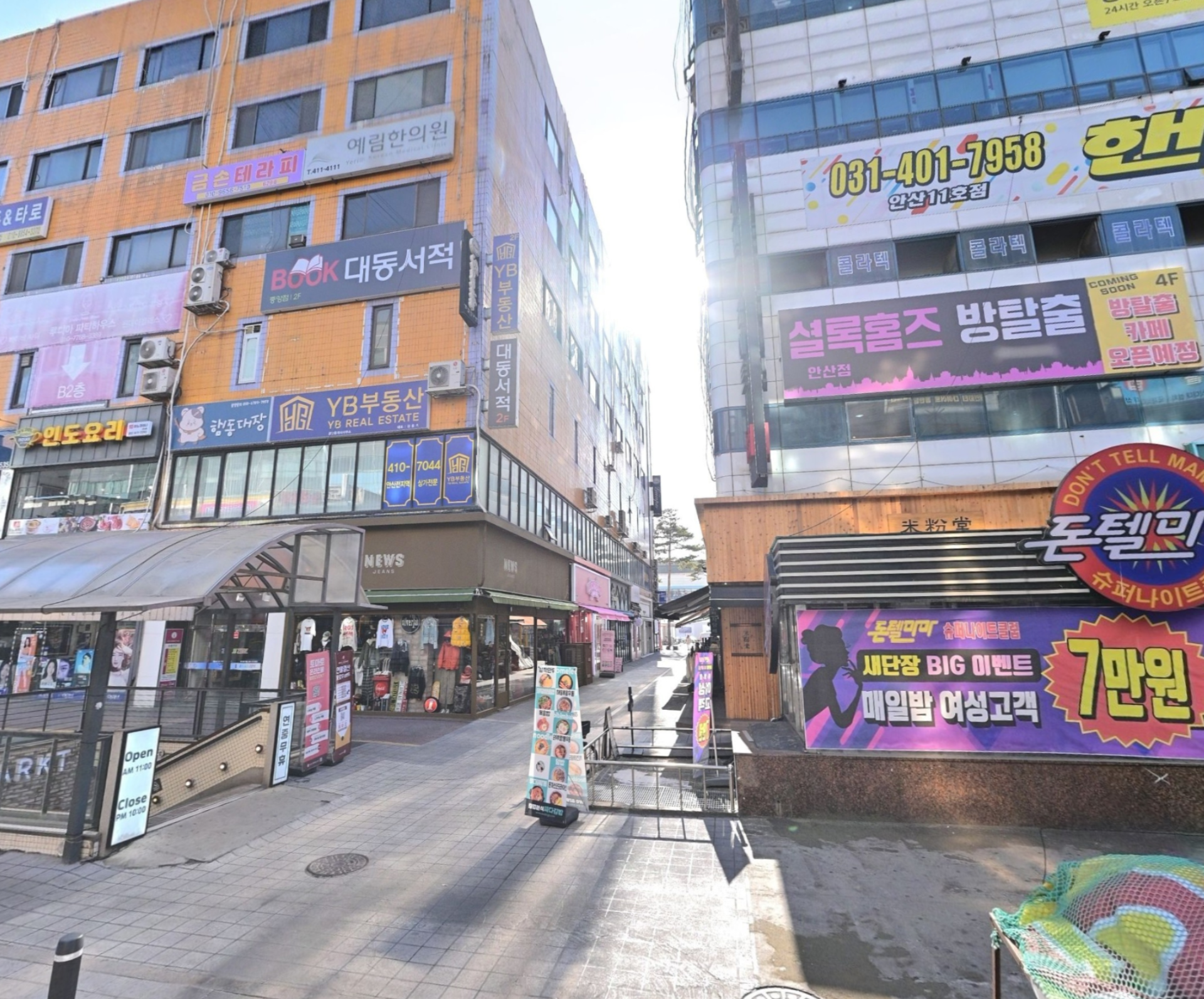 매물 썸네일