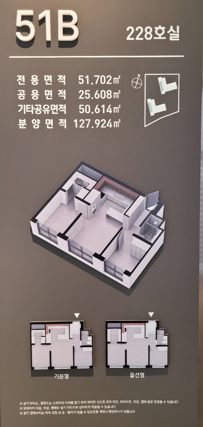 평면도