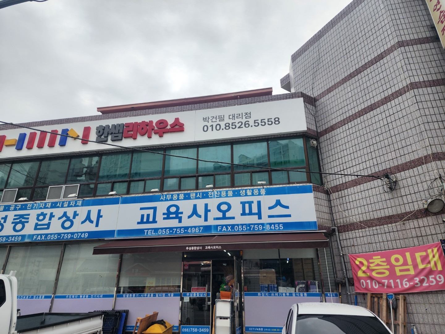 매물 썸네일