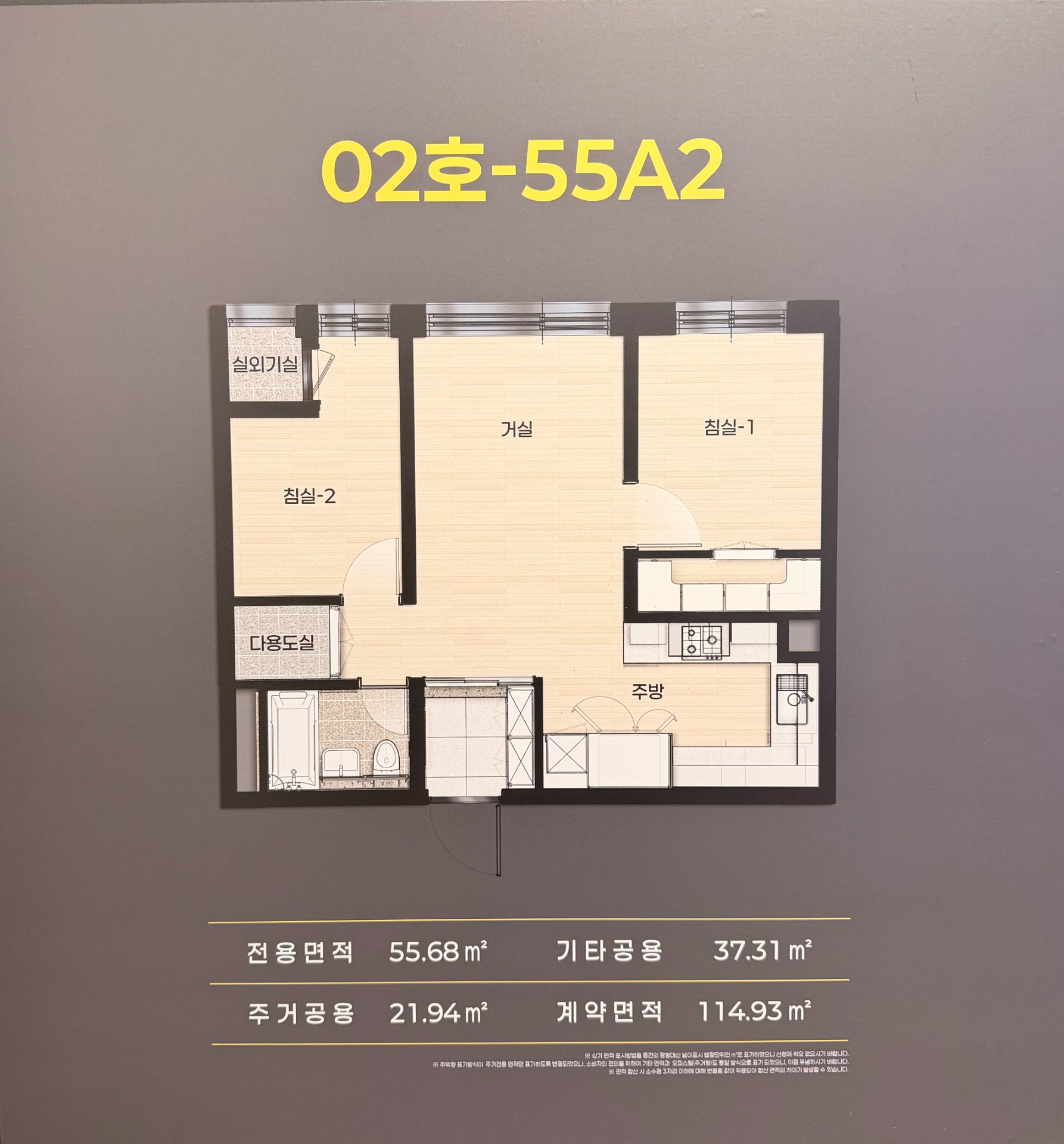 평면도