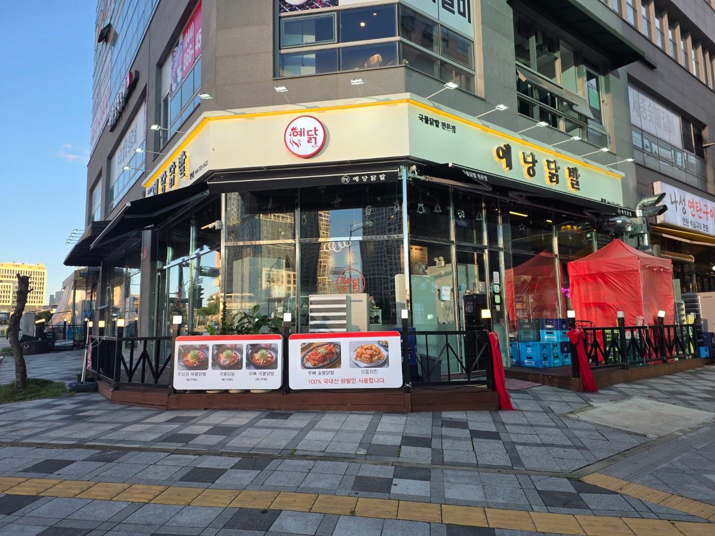 매물 썸네일