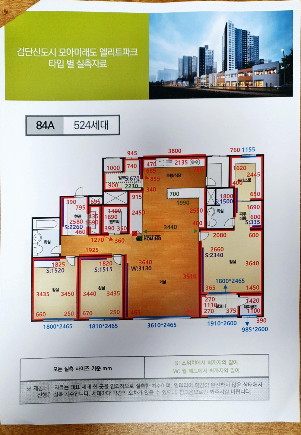 평면도