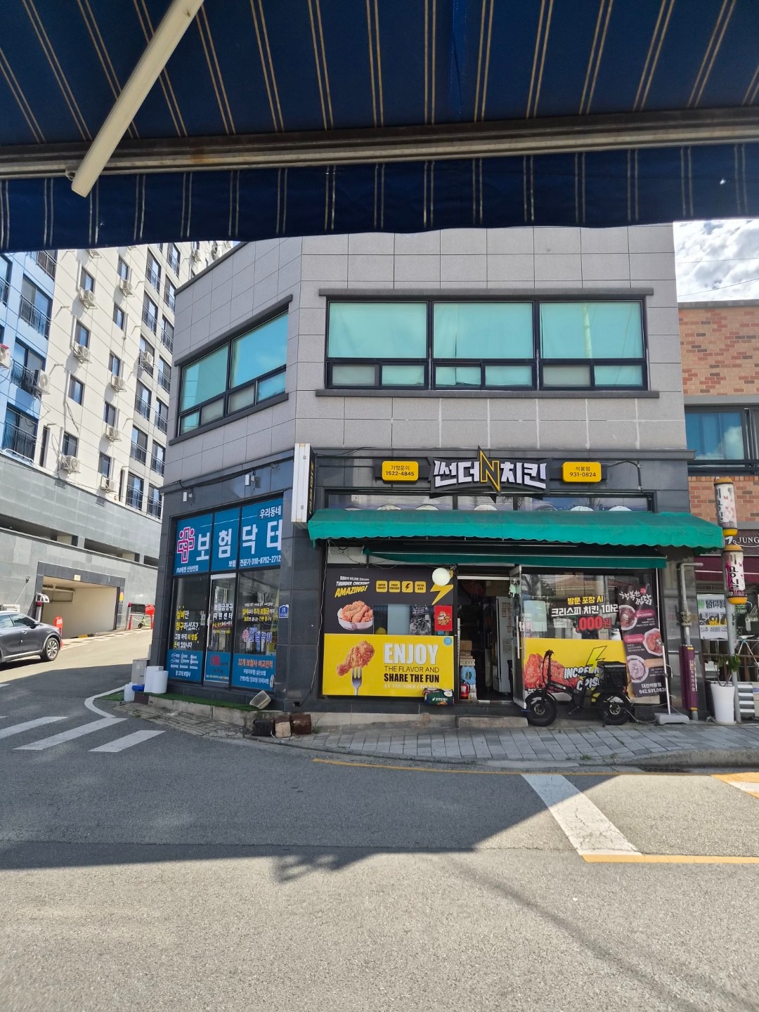 매물 썸네일