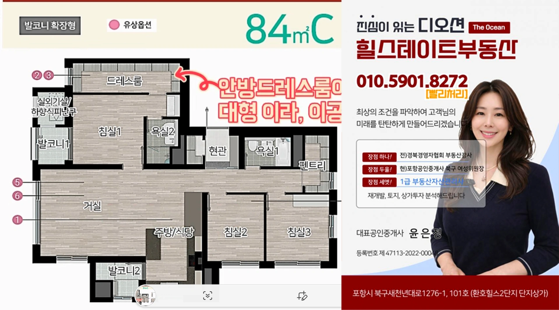 평면도
