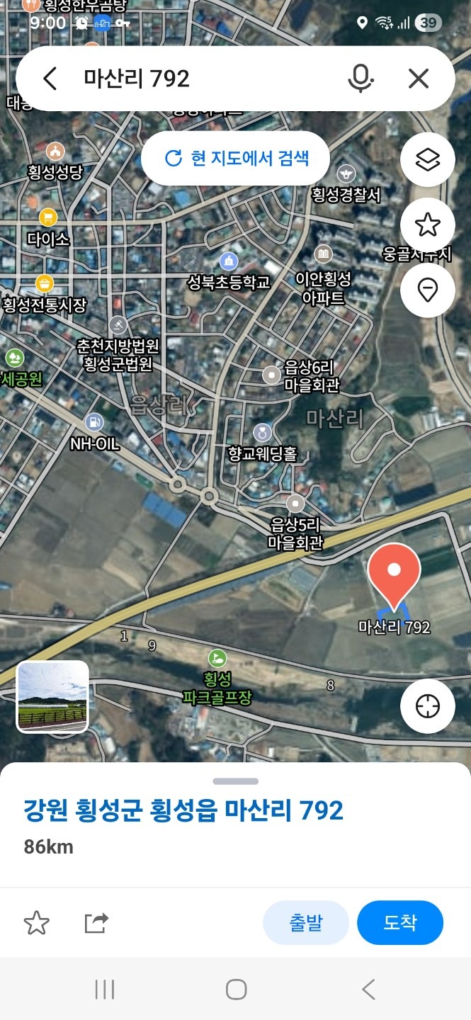 매물 썸네일