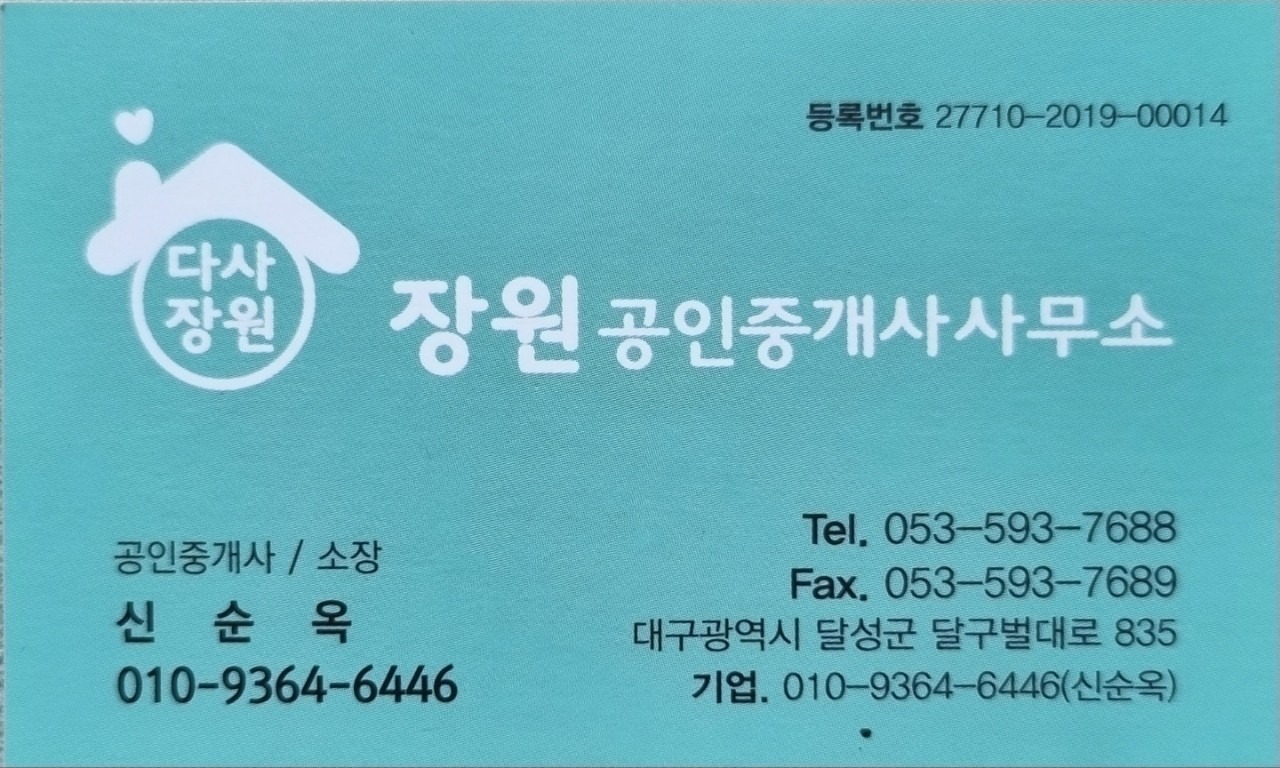 매물 썸네일