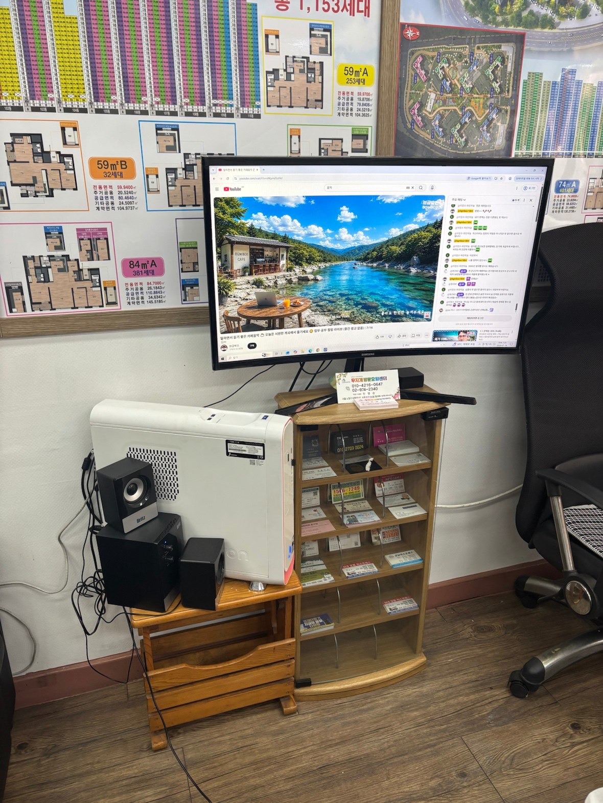 매물 썸네일