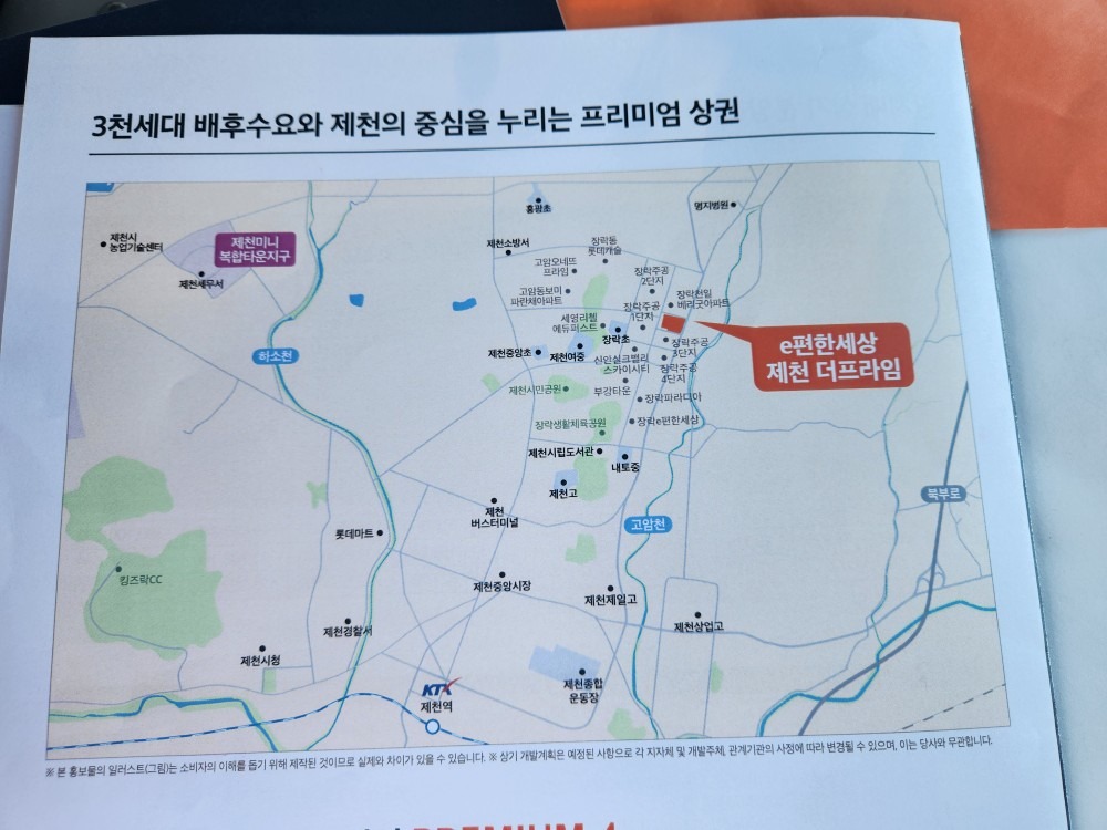 평면도