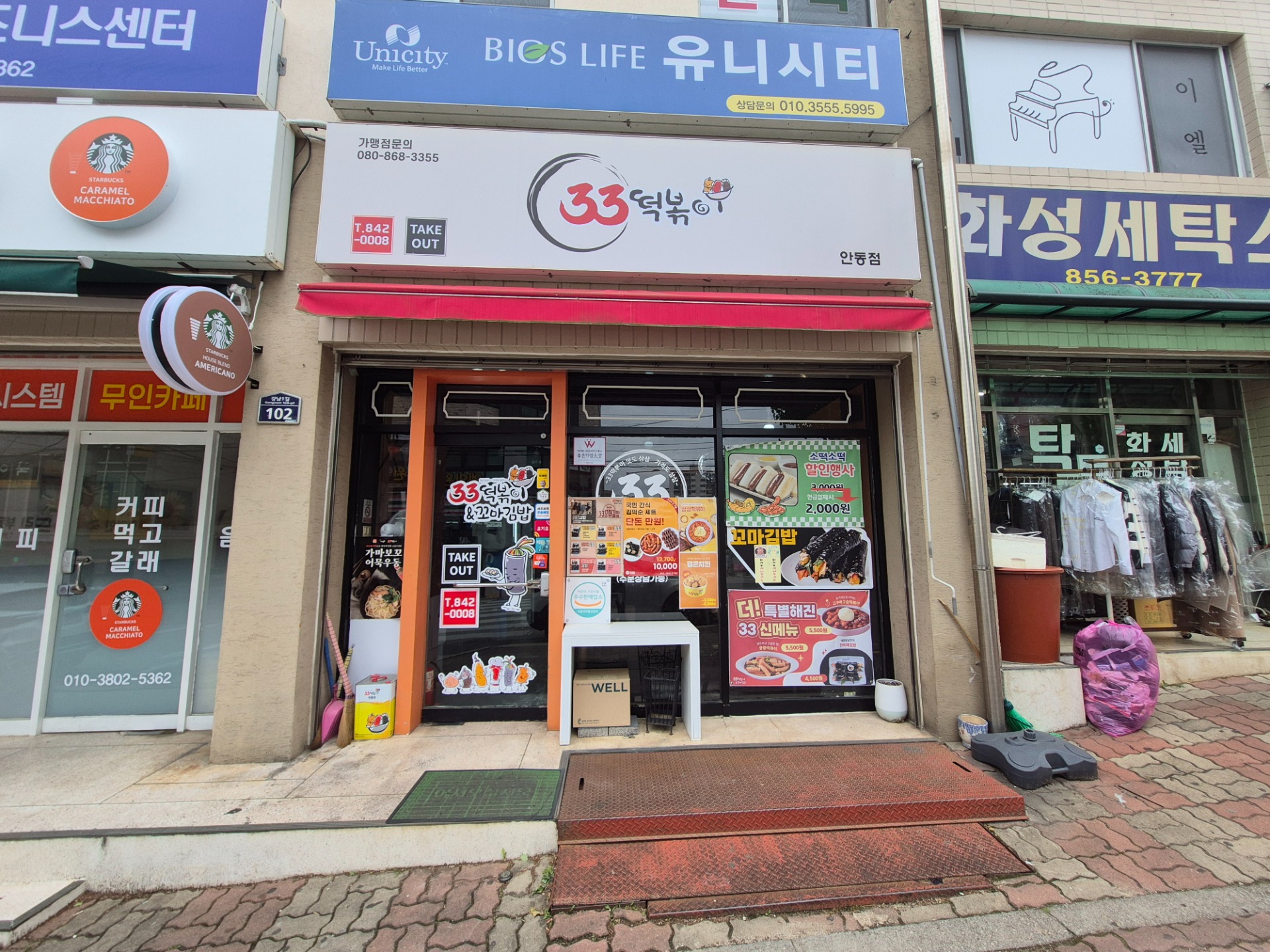 매물 썸네일
