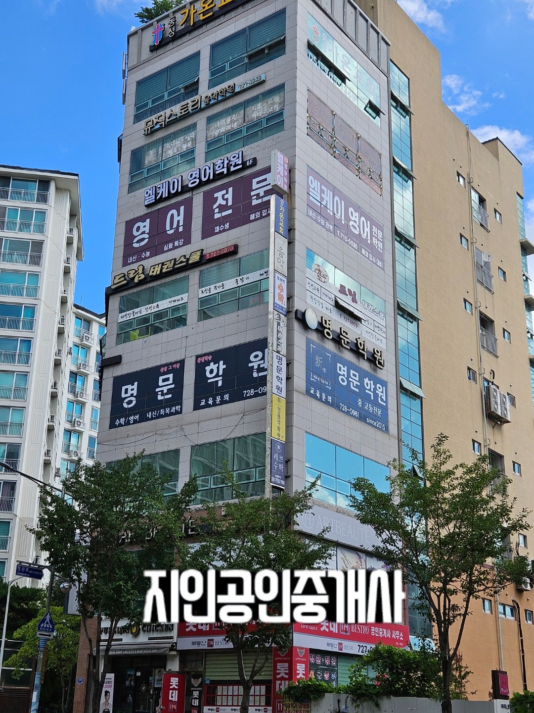 매물 썸네일