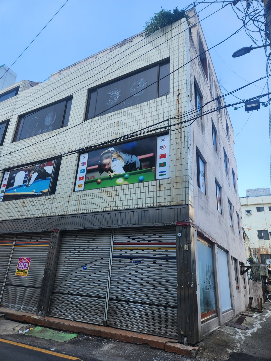 매물 썸네일