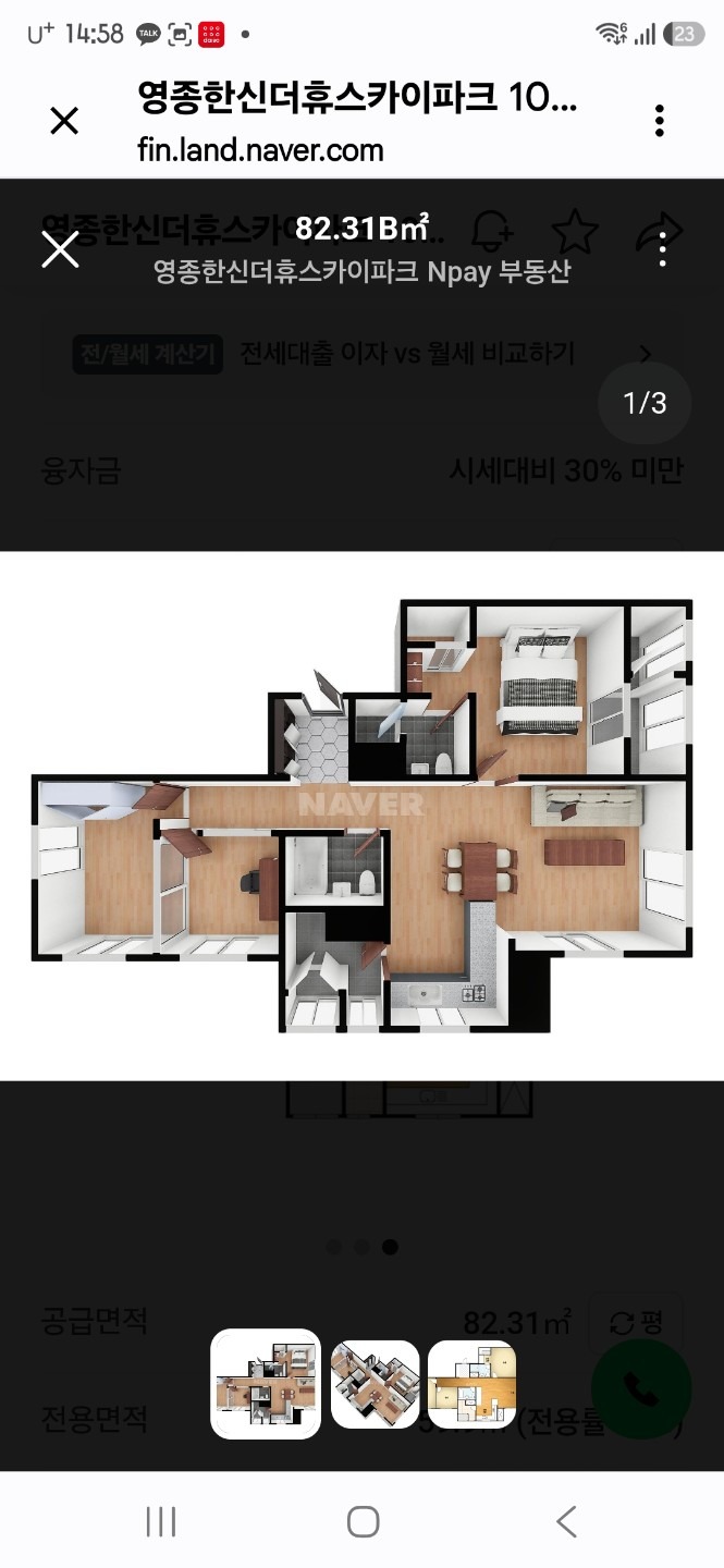 평면도