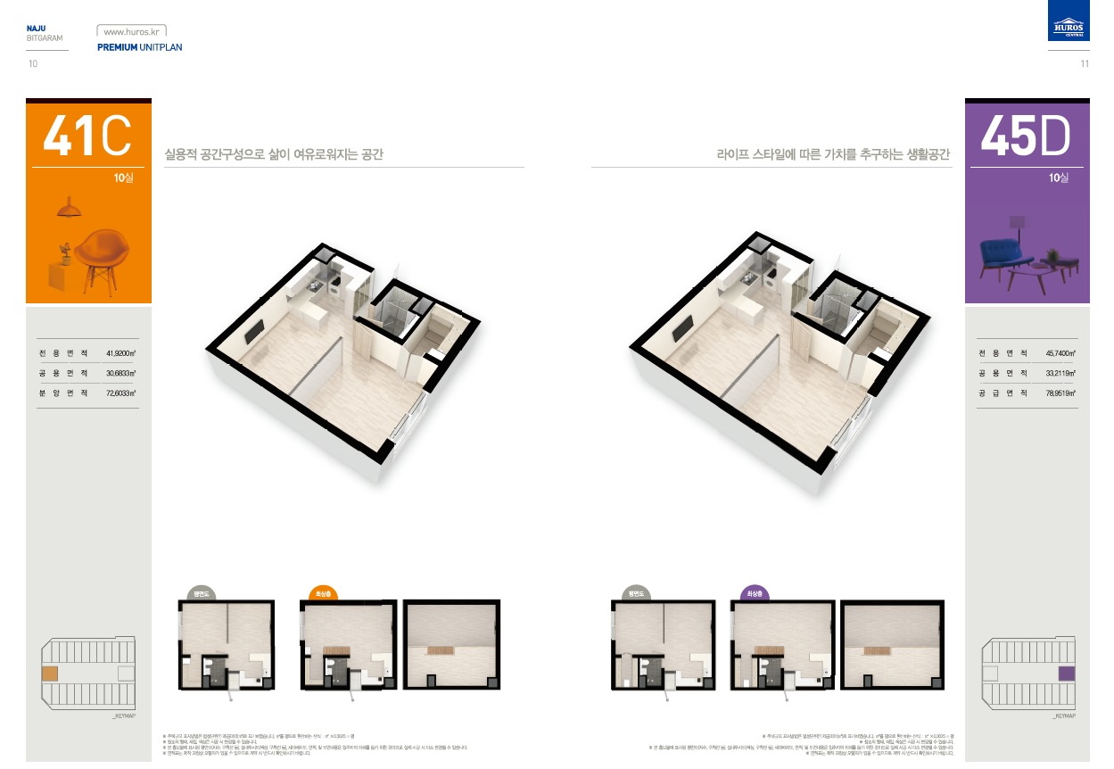 평면도