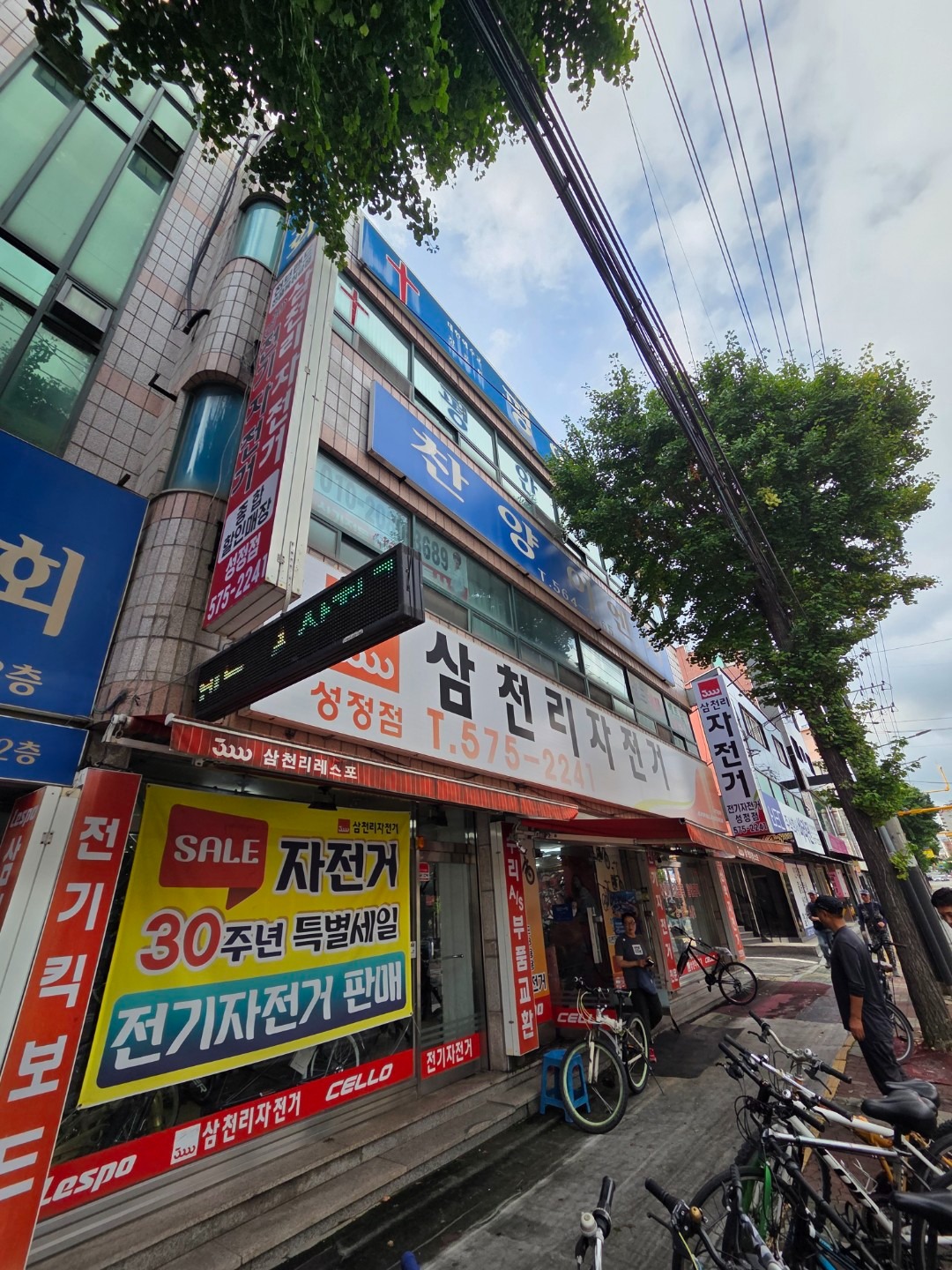 매물 썸네일